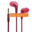 iriver Blank SC-10E Pink +6 sklepów - przyjdź przetestuj lub zamów online+ - zdjęcie 1